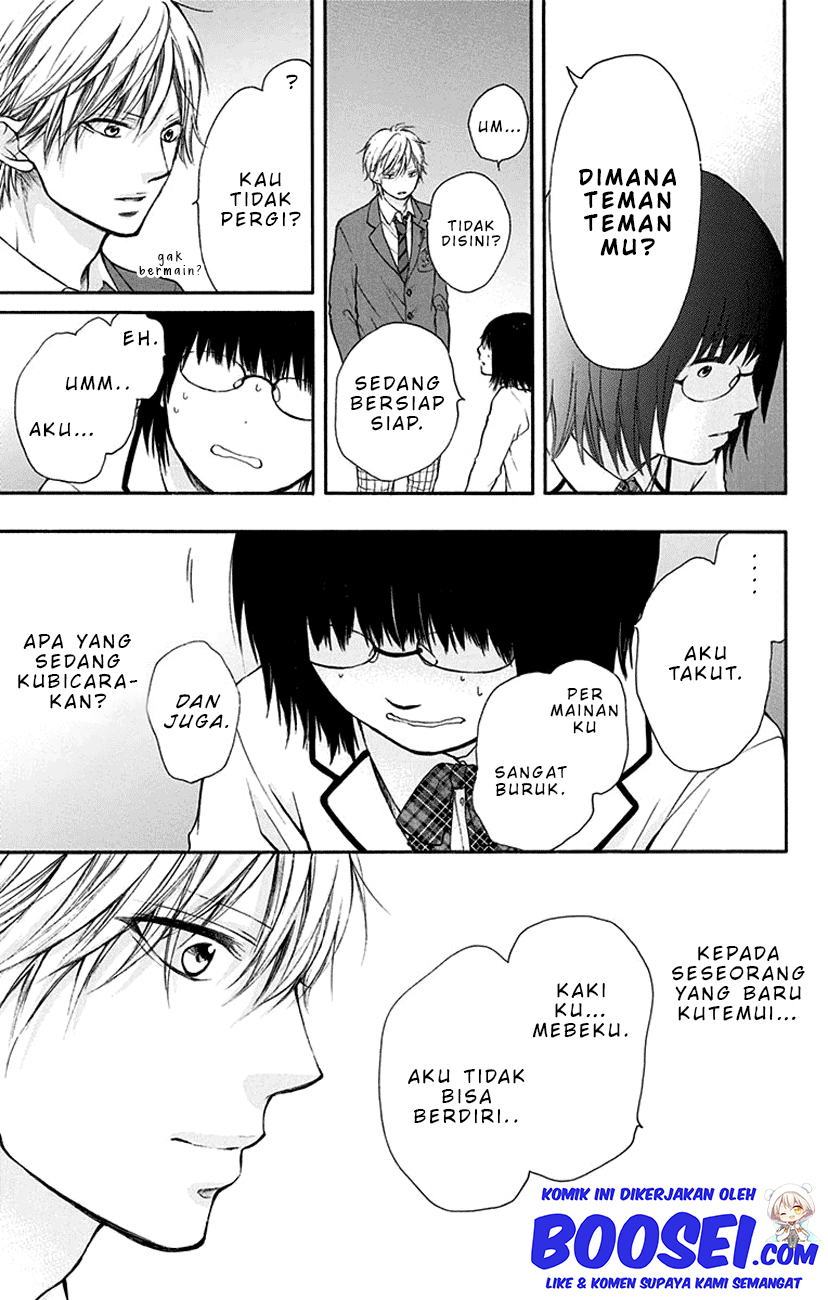 Kono Oto Tomare!